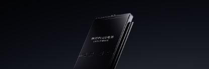 图片 2 ：云顶集团神行PLUS电池产品图.png